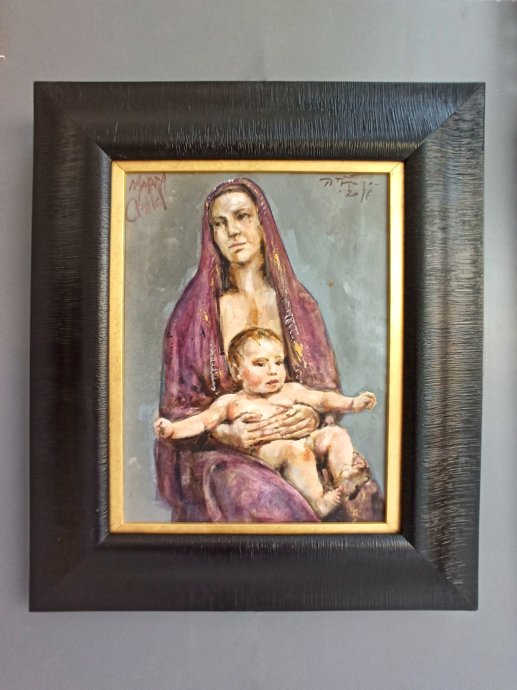 Mary and Child – Vassiliou Art